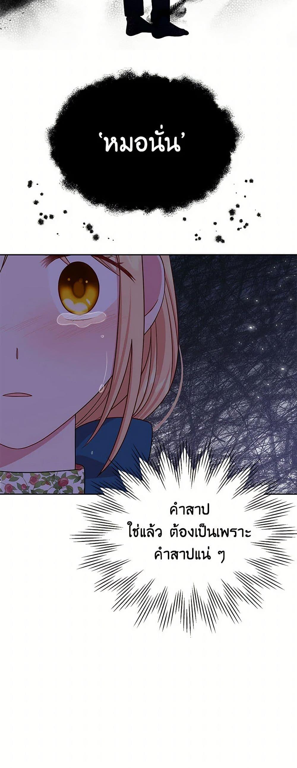 Manga-lc-com อ่านมังงะ อ่านการ์ตูน ออนไลน์ ฟรี My BFF is a Tyrant in Training ตอนที่ 1 2 3 4 5 6 7 8 9 10 11 12 13 14 ฟรี ไม่มีโฆษณา Manga-lc - อ่าน มังงะ อ่าน การ์ตูน ออนไลน์ อ่านมังงะ ฟรี