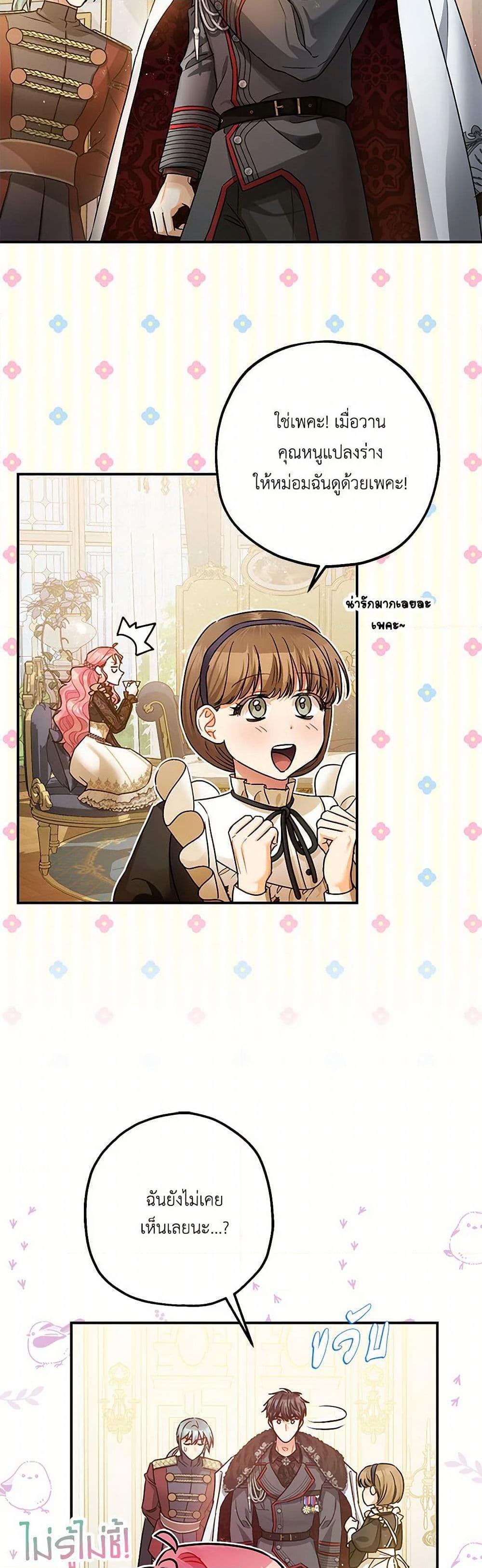 Manga-lc-com อ่านมังงะ อ่านการ์ตูน ออนไลน์ ฟรี The Tyrant’s Tranquilizer ตอนที่ 1 2 3 4 5 6 7 8 9 10 11 12 13 14 ฟรี ไม่มีโฆษณา Manga-lc - อ่าน มังงะ อ่าน การ์ตูน ออนไลน์ อ่านมังงะ ฟรี