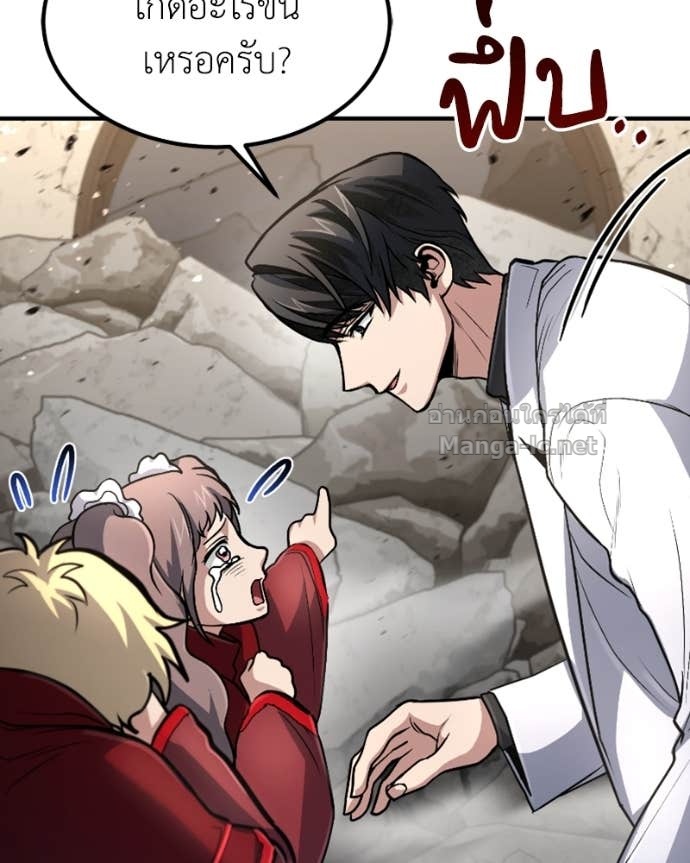 Doujin-Lc- อ่าน โดจิน มังฮวา เกาหลี ญี่ปุ่น จีน แปลไทย ฮีลเลอร์กำมะลอ ตอนที่ 1 2 3 4 5 6 7 8 9 10 11 12 13 14 ฟรี ไม่มีโฆษณา อ่าน โดจิน Manhwa เกาหลี ญี่ปุ่น จีน เรามีครบ คัดมาให้เน้นๆ โดจิน 18+ รับประกันความฟินโดย Doujin Lc