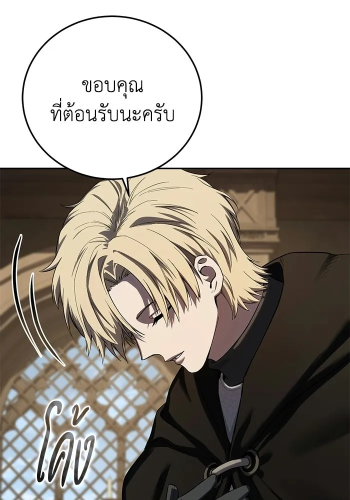 ยอดนักดาบผู้โอบอุ้มดารา ตอนที่ 97 รูปที่ 133