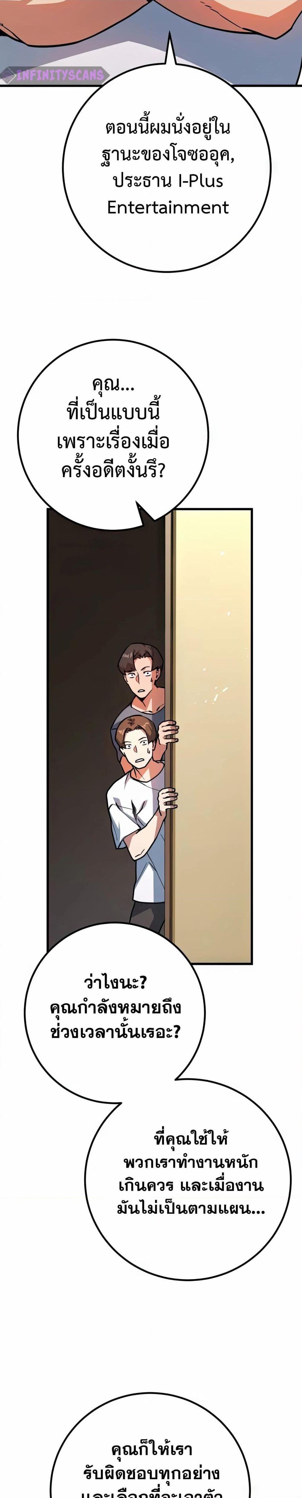 Manga-lc-com อ่านมังงะ อ่านการ์ตูน ออนไลน์ ฟรี World’s Strongest Troll ตอนที่ 1 2 3 4 5 6 7 8 9 10 11 12 13 14 ฟรี ไม่มีโฆษณา Manga-lc - อ่าน มังงะ อ่าน การ์ตูน ออนไลน์ อ่านมังงะ ฟรี