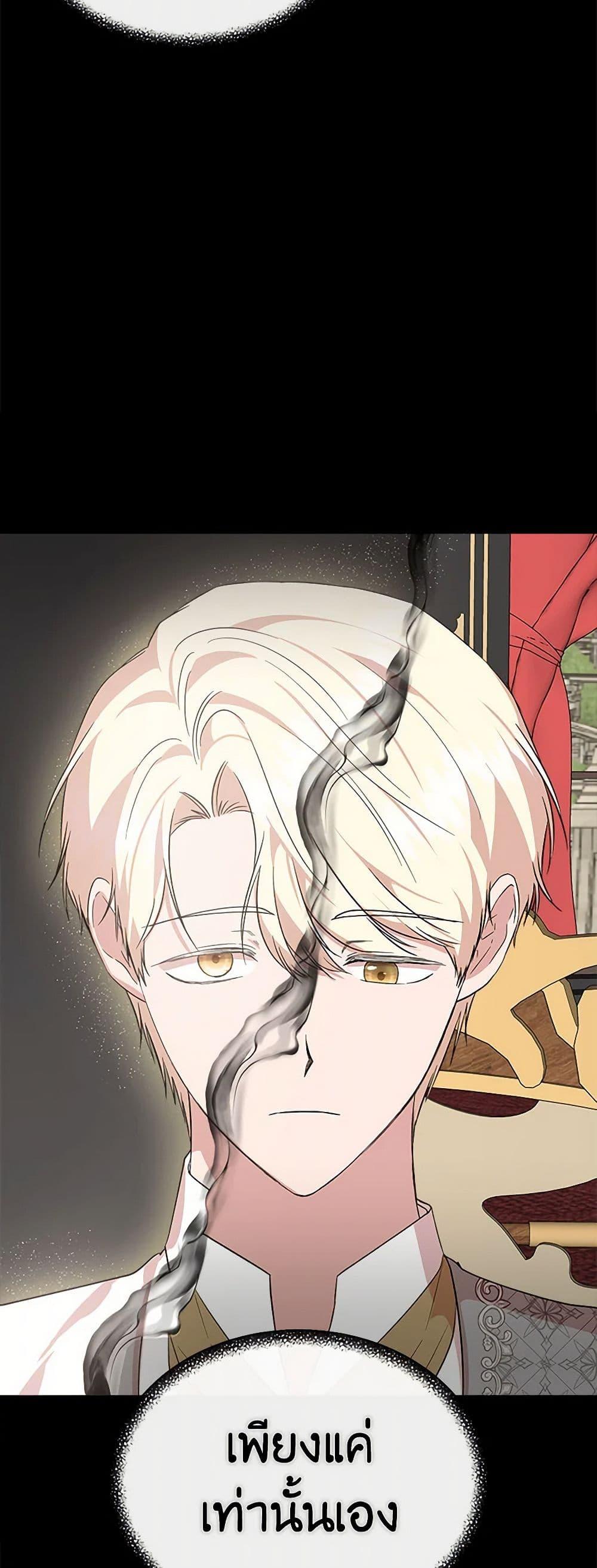 Manga-lc-com อ่านมังงะ อ่านการ์ตูน ออนไลน์ ฟรี I Wasn’t the Cinderella ตอนที่ 1 2 3 4 5 6 7 8 9 10 11 12 13 14 ฟรี ไม่มีโฆษณา Manga-lc - อ่าน มังงะ อ่าน การ์ตูน ออนไลน์ อ่านมังงะ ฟรี