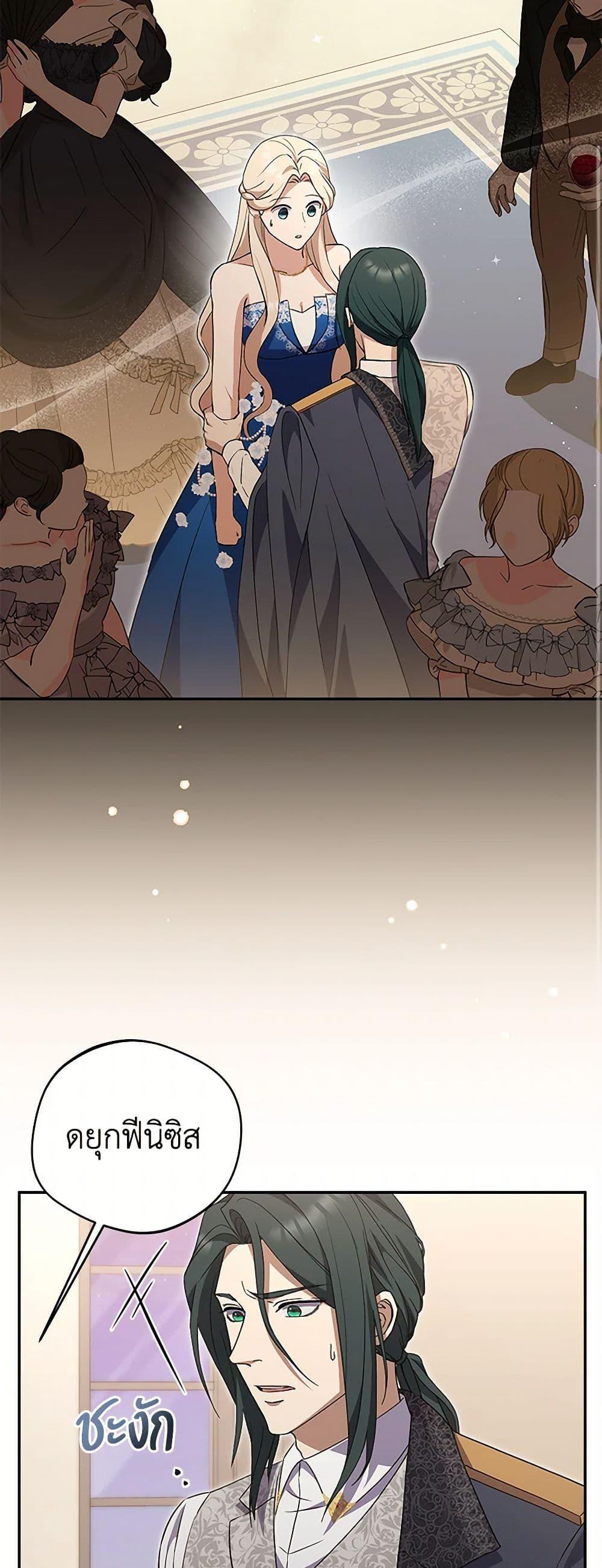 Manga-lc-com อ่านมังงะ อ่านการ์ตูน ออนไลน์ ฟรี There Is No Need to Be Obsessed ตอนที่ 1 2 3 4 5 6 7 8 9 10 11 12 13 14 ฟรี ไม่มีโฆษณา Manga-lc - อ่าน มังงะ อ่าน การ์ตูน ออนไลน์ อ่านมังงะ ฟรี