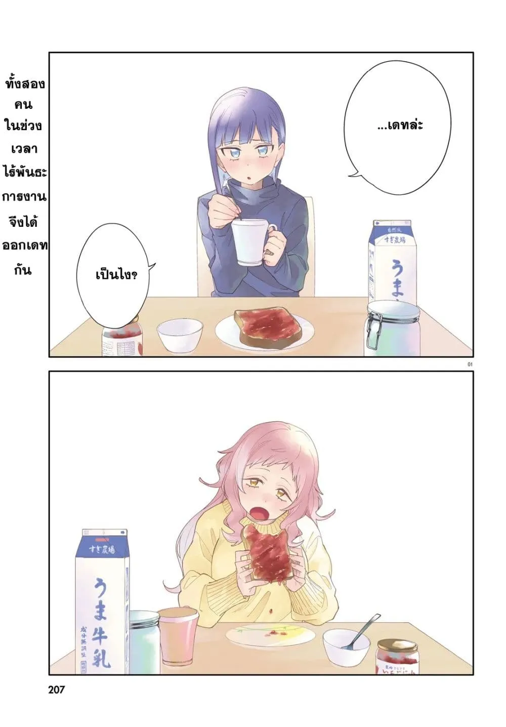 Manga-lc-com อ่านมังงะ อ่านการ์ตูน ออนไลน์ ฟรี Kyou wa Nani Shou ตอนที่ 1 2 3 4 5 6 7 8 9 10 11 12 13 14 ฟรี ไม่มีโฆษณา Manga-lc - อ่าน มังงะ อ่าน การ์ตูน ออนไลน์ อ่านมังงะ ฟรี