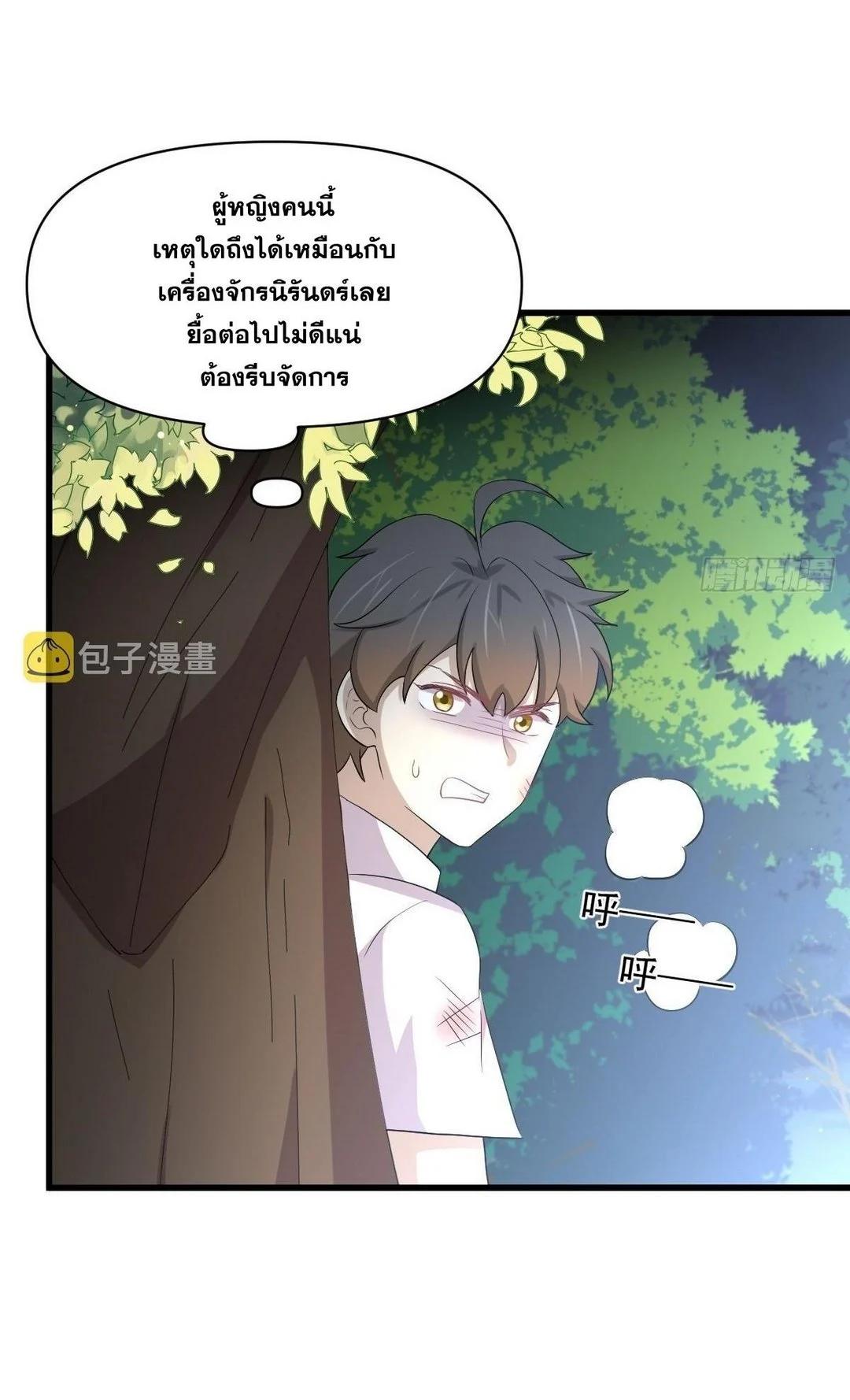 Manga-lc-com อ่านมังงะ อ่านการ์ตูน ออนไลน์ ฟรี Immortal Swordsman in the Reverse World ตอนที่ 1 2 3 4 5 6 7 8 9 10 11 12 13 14 ฟรี ไม่มีโฆษณา Manga-lc - อ่าน มังงะ อ่าน การ์ตูน ออนไลน์ อ่านมังงะ ฟรี