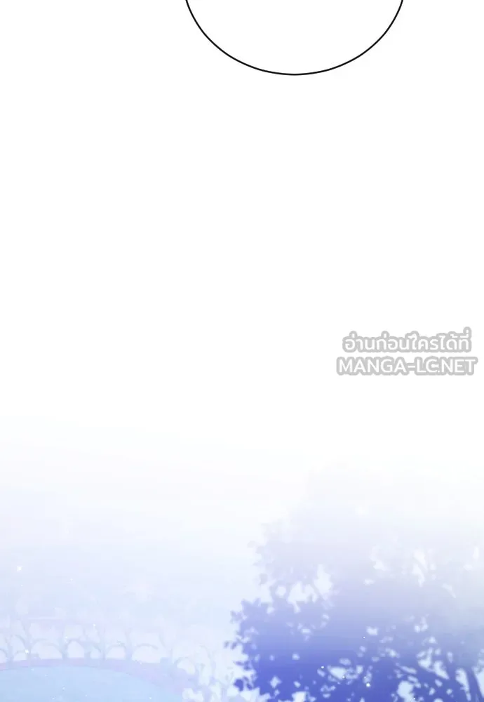 หมาป่าคู่เคียงบัลลังก์ ตอนที่ 2 รูปที่ 45