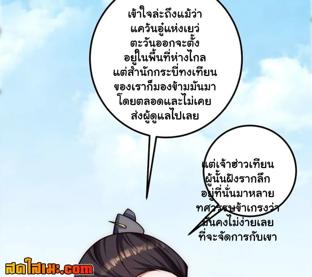 Manga-lc-com อ่านมังงะ อ่านการ์ตูน ออนไลน์ ฟรี Heaven’s Devourer ตอนที่ 1 2 3 4 5 6 7 8 9 10 11 12 13 14 ฟรี ไม่มีโฆษณา Manga-lc - อ่าน มังงะ อ่าน การ์ตูน ออนไลน์ อ่านมังงะ ฟรี
