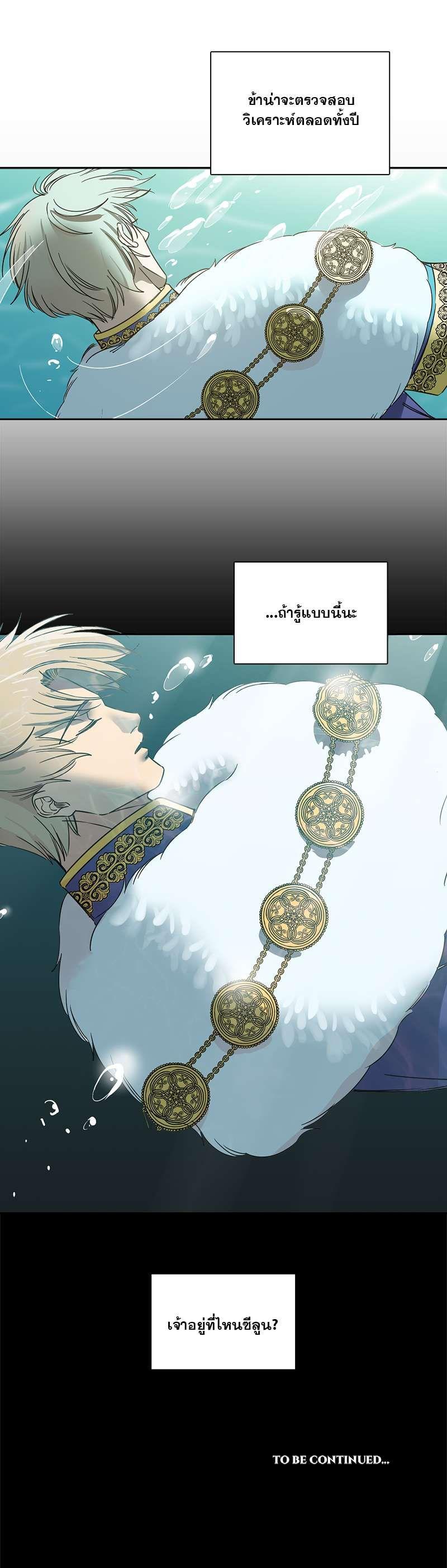 Manga-lc-com อ่านมังงะ อ่านการ์ตูน ออนไลน์ ฟรี I was Reborn as the Villainess’ Father and I Need XXX to Survive! ตอนที่ 1 2 3 4 5 6 7 8 9 10 11 12 13 14 ฟรี ไม่มีโฆษณา Manga-lc - อ่าน มังงะ อ่าน การ์ตูน ออนไลน์ อ่านมังงะ ฟรี