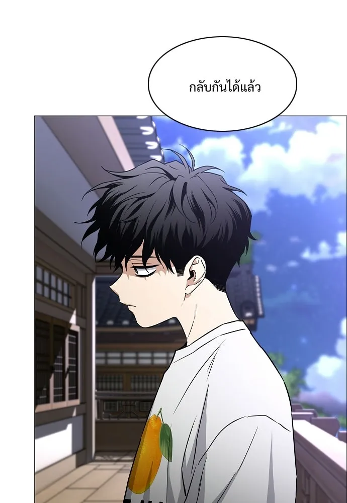 JAKDU ตอนที่ 88 รูปที่ 104