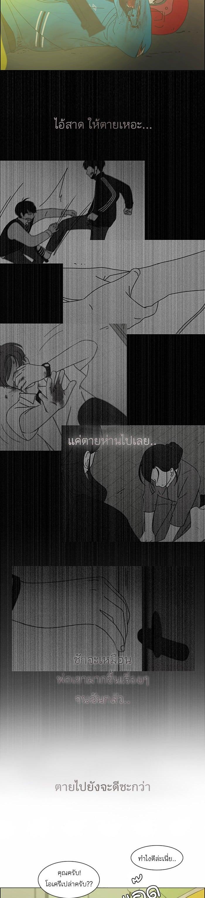 Manga-lc-com อ่านมังงะ อ่านการ์ตูน ออนไลน์ ฟรี Love Revolution รักนี้ต้องปฏิวัติ ตอนที่ 1 2 3 4 5 6 7 8 9 10 11 12 13 14 ฟรี ไม่มีโฆษณา Manga-lc - อ่าน มังงะ อ่าน การ์ตูน ออนไลน์ อ่านมังงะ ฟรี