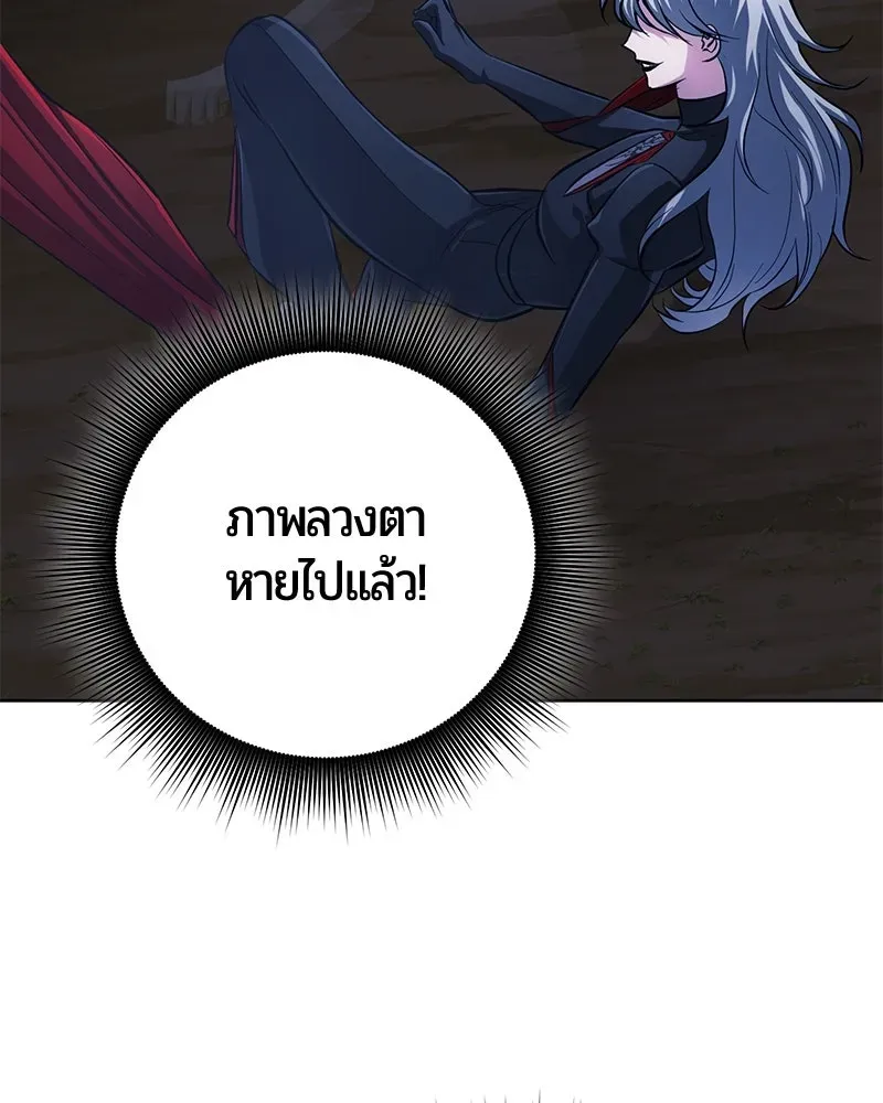 The Magic Tower_s Problem Child ต_วอ_นตรายแห_งหอคอยเวท ตอนที่ ตอนที่ 32 รูปที่ 143