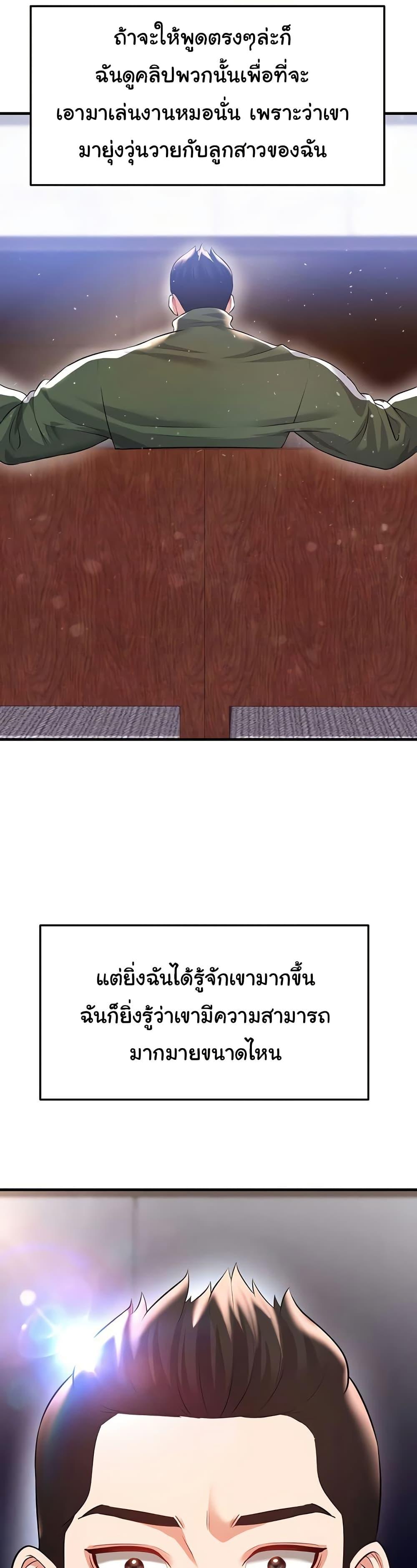 Doujin-Lc- อ่าน โดจิน มังฮวา เกาหลี ญี่ปุ่น จีน แปลไทย The Hottie’s Good at Football ตอนที่ 1 2 3 4 5 6 7 8 9 10 11 12 13 14 ฟรี ไม่มีโฆษณา อ่าน โดจิน Manhwa เกาหลี ญี่ปุ่น จีน เรามีครบ คัดมาให้เน้นๆ โดจิน 18+ รับประกันความฟินโดย  Doujin Lc
