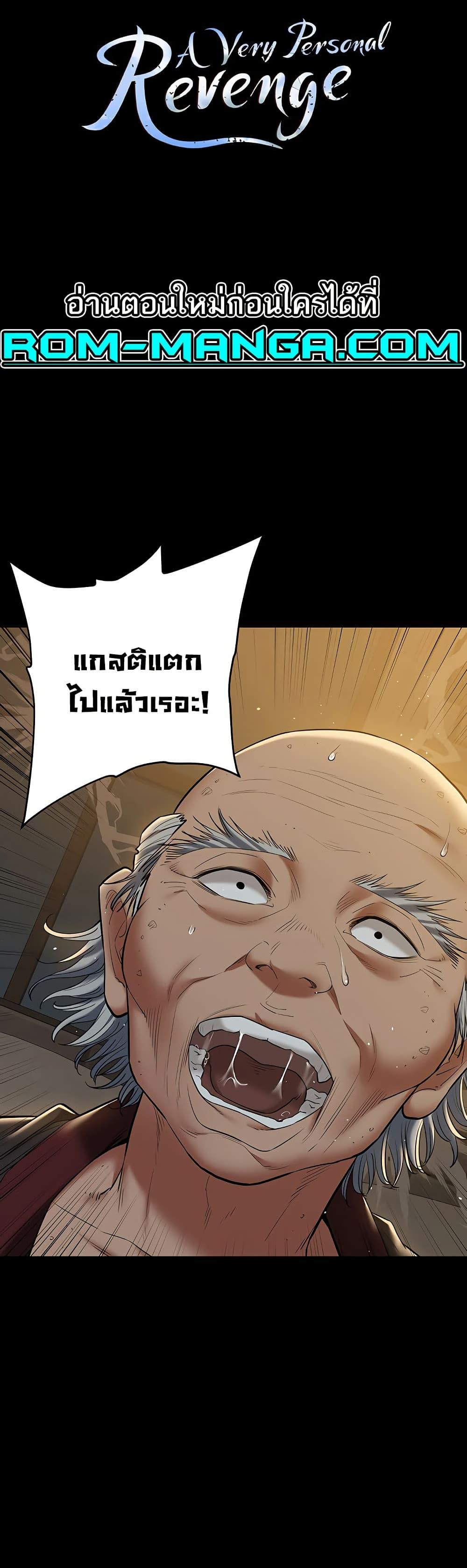 Doujin-Lc- อ่าน โดจิน มังฮวา เกาหลี ญี่ปุ่น จีน แปลไทย A Very Private Revenge ตอนที่ 1 2 3 4 5 6 7 8 9 10 11 12 13 14 ฟรี ไม่มีโฆษณา อ่าน โดจิน Manhwa เกาหลี ญี่ปุ่น จีน เรามีครบ คัดมาให้เน้นๆ โดจิน 18+ รับประกันความฟินโดย  Doujin Lc