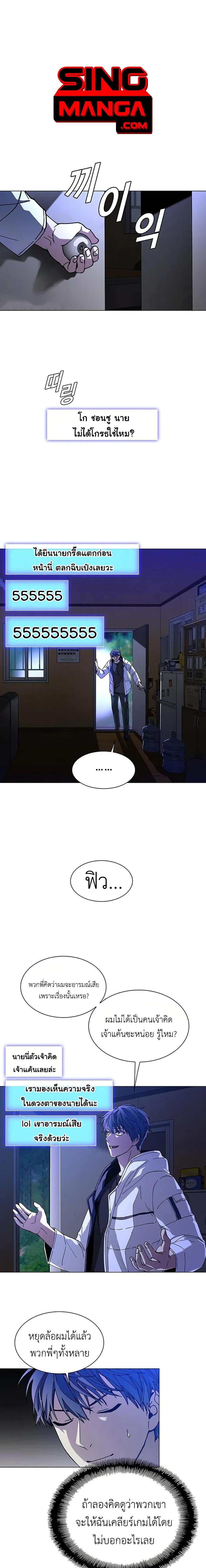 Manga-lc-com อ่านมังงะ อ่านการ์ตูน ออนไลน์ ฟรี The End of the World is Just a Game to Me ตอนที่ 1 2 3 4 5 6 7 8 9 10 11 12 13 14 ฟรี ไม่มีโฆษณา Manga-lc - อ่าน มังงะ อ่าน การ์ตูน ออนไลน์ อ่านมังงะ ฟรี