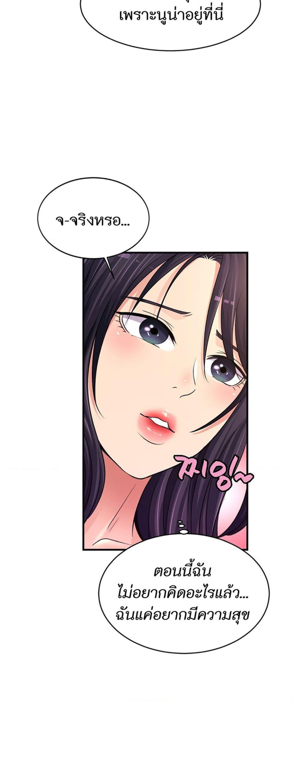 Doujin-Lc- อ่าน โดจิน มังฮวา เกาหลี ญี่ปุ่น จีน แปลไทย Secret Affection ตอนที่ 1 2 3 4 5 6 7 8 9 10 11 12 13 14 ฟรี ไม่มีโฆษณา อ่าน โดจิน Manhwa เกาหลี ญี่ปุ่น จีน เรามีครบ คัดมาให้เน้นๆ โดจิน 18+ รับประกันความฟินโดย  Doujin Lc