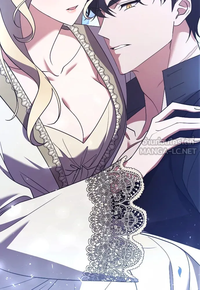 หมาป่าคู่เคียงบัลลังก์ ตอนที่ 39 รูปที่ 30