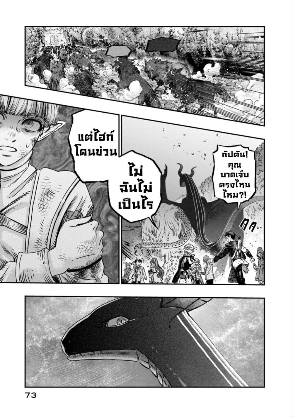 Manga-lc-com อ่านมังงะ อ่านการ์ตูน ออนไลน์ ฟรี Koudo ni Hattatsu Shita Igaku wa Mahou to Kubetsu ga Tsukanai ตอนที่ 1 2 3 4 5 6 7 8 9 10 11 12 13 14 ฟรี ไม่มีโฆษณา Manga-lc - อ่าน มังงะ อ่าน การ์ตูน ออนไลน์ อ่านมังงะ ฟรี