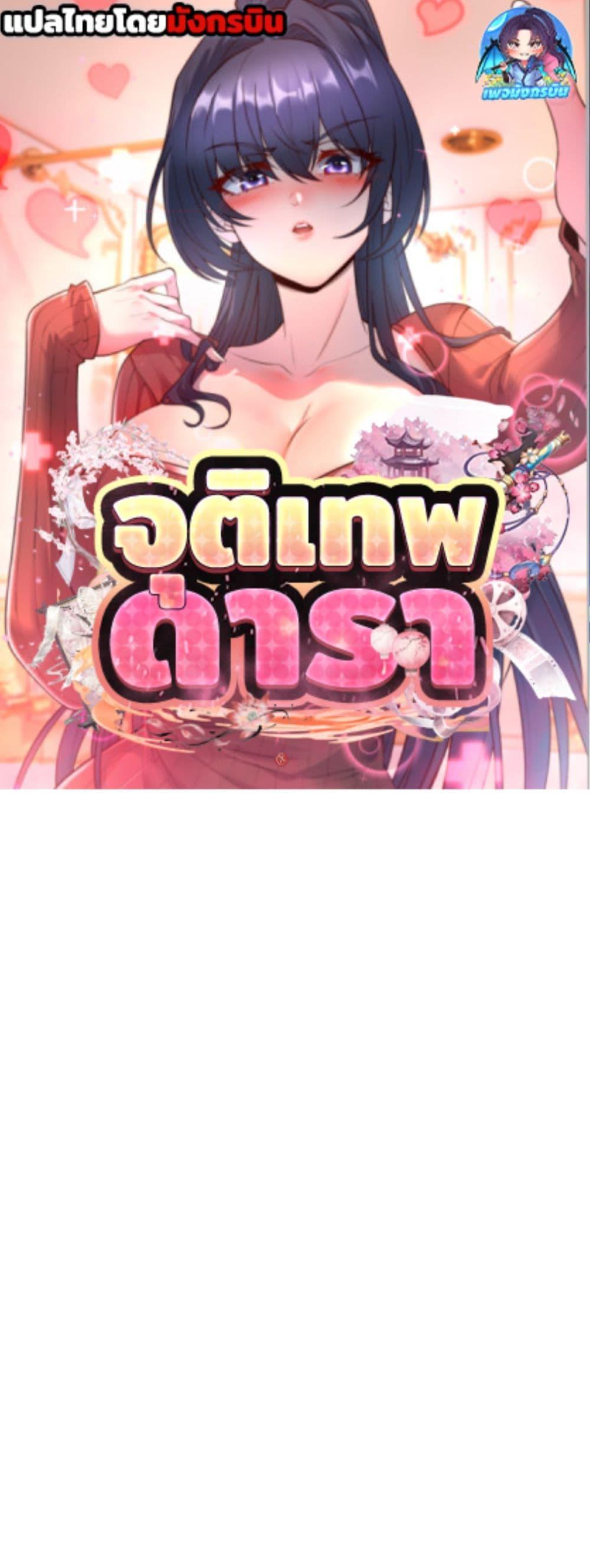 Manga-lc-com อ่านมังงะ อ่านการ์ตูน ออนไลน์ ฟรี Starlit Arrival ตอนที่ 1 2 3 4 5 6 7 8 9 10 11 12 13 14 ฟรี ไม่มีโฆษณา Manga-lc - อ่าน มังงะ อ่าน การ์ตูน ออนไลน์ อ่านมังงะ ฟรี