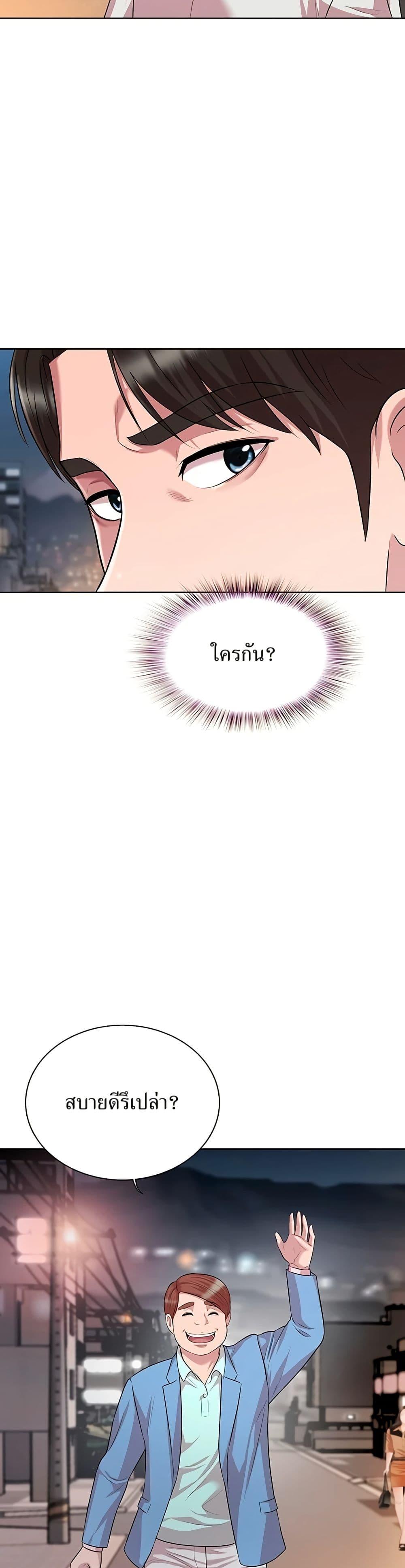 Manga-lc-com อ่านมังงะ อ่านการ์ตูน ออนไลน์ ฟรี Lotto 1st Place Winner Goes to Work Too ตอนที่ 1 2 3 4 5 6 7 8 9 10 11 12 13 14 ฟรี ไม่มีโฆษณา Manga-lc - อ่าน มังงะ อ่าน การ์ตูน ออนไลน์ อ่านมังงะ ฟรี