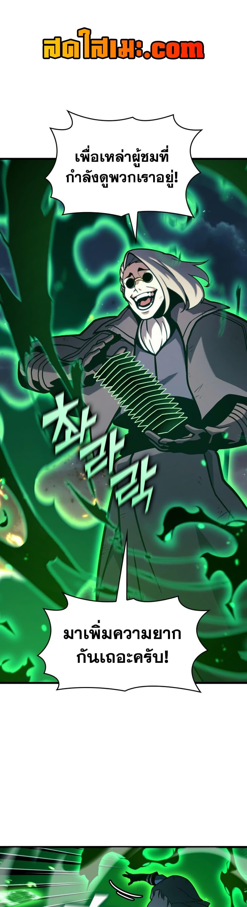 Manga-lc-com อ่านมังงะ อ่านการ์ตูน ออนไลน์ ฟรี Return of the SSS-Class Ranker ตอนที่ 1 2 3 4 5 6 7 8 9 10 11 12 13 14 ฟรี ไม่มีโฆษณา Manga-lc - อ่าน มังงะ อ่าน การ์ตูน ออนไลน์ อ่านมังงะ ฟรี