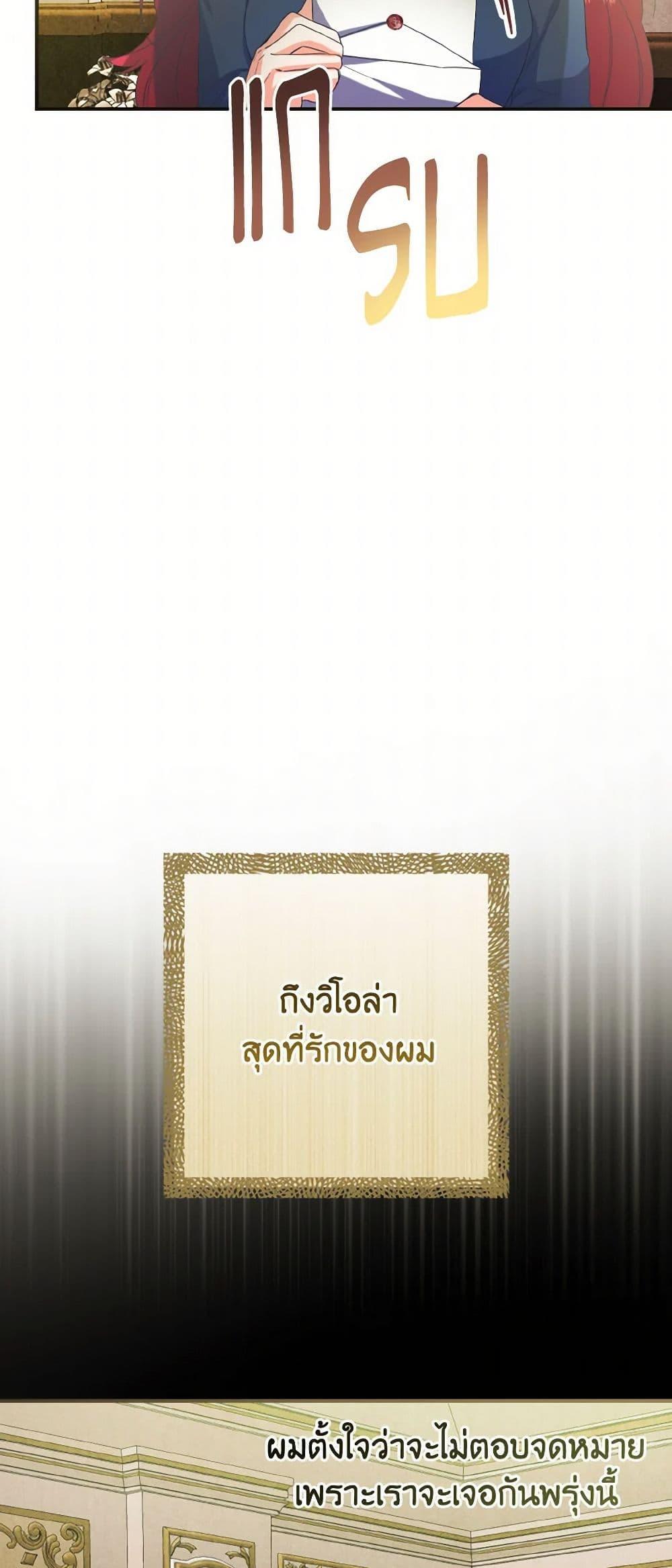 Manga-lc-com อ่านมังงะ อ่านการ์ตูน ออนไลน์ ฟรี I Tamed the Duke ตอนที่ 1 2 3 4 5 6 7 8 9 10 11 12 13 14 ฟรี ไม่มีโฆษณา Manga-lc - อ่าน มังงะ อ่าน การ์ตูน ออนไลน์ อ่านมังงะ ฟรี