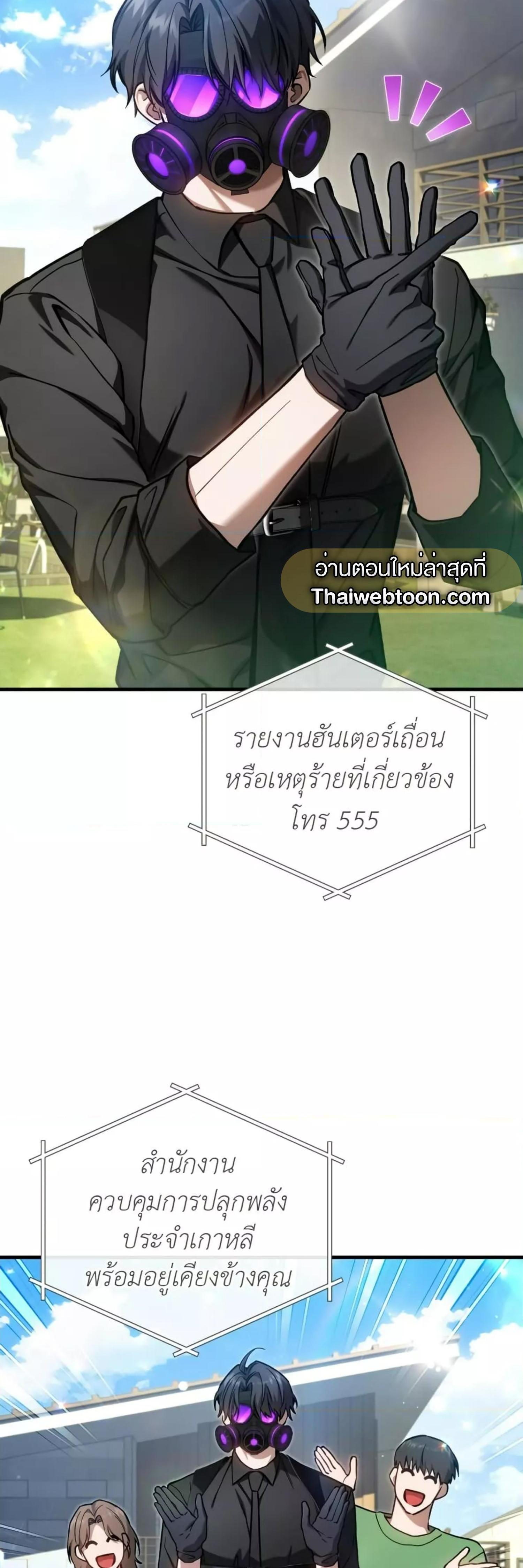 Manga-lc-com อ่านมังงะ อ่านการ์ตูน ออนไลน์ ฟรี The Hunter Wants to Live Quietly ตอนที่ 1 2 3 4 5 6 7 8 9 10 11 12 13 14 ฟรี ไม่มีโฆษณา Manga-lc - อ่าน มังงะ อ่าน การ์ตูน ออนไลน์ อ่านมังงะ ฟรี