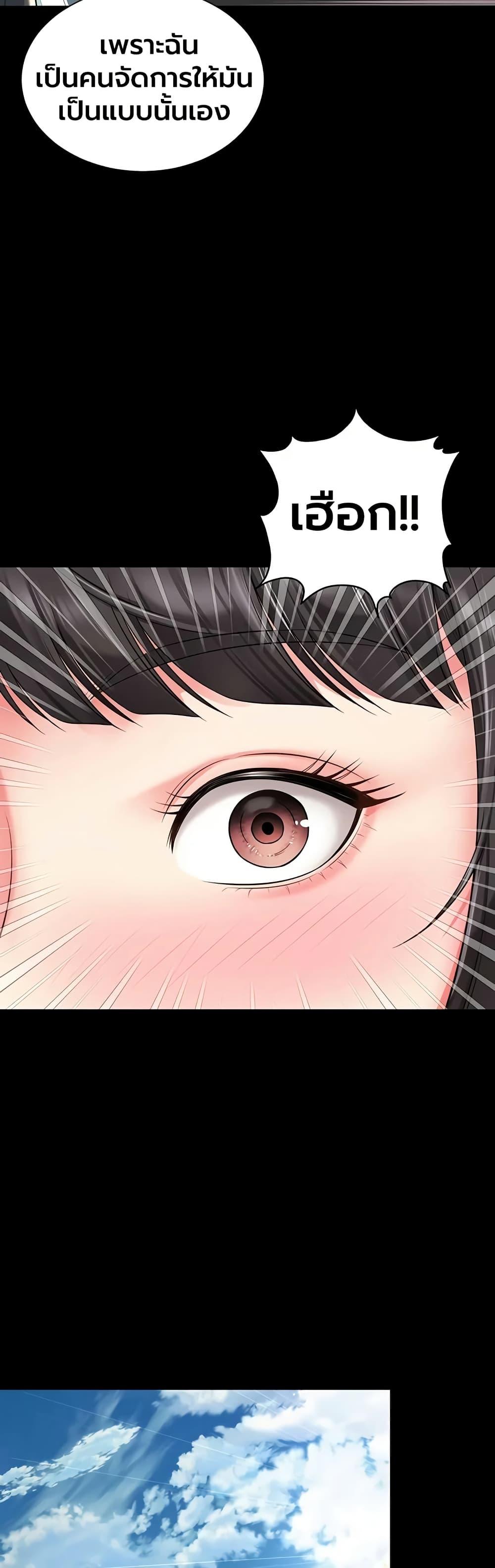 Doujin-Lc- อ่าน โดจิน มังฮวา เกาหลี ญี่ปุ่น จีน แปลไทย The Mother ตอนที่ 1 2 3 4 5 6 7 8 9 10 11 12 13 14 ฟรี ไม่มีโฆษณา อ่าน โดจิน Manhwa เกาหลี ญี่ปุ่น จีน เรามีครบ คัดมาให้เน้นๆ โดจิน 18+ รับประกันความฟินโดย  Doujin Lc