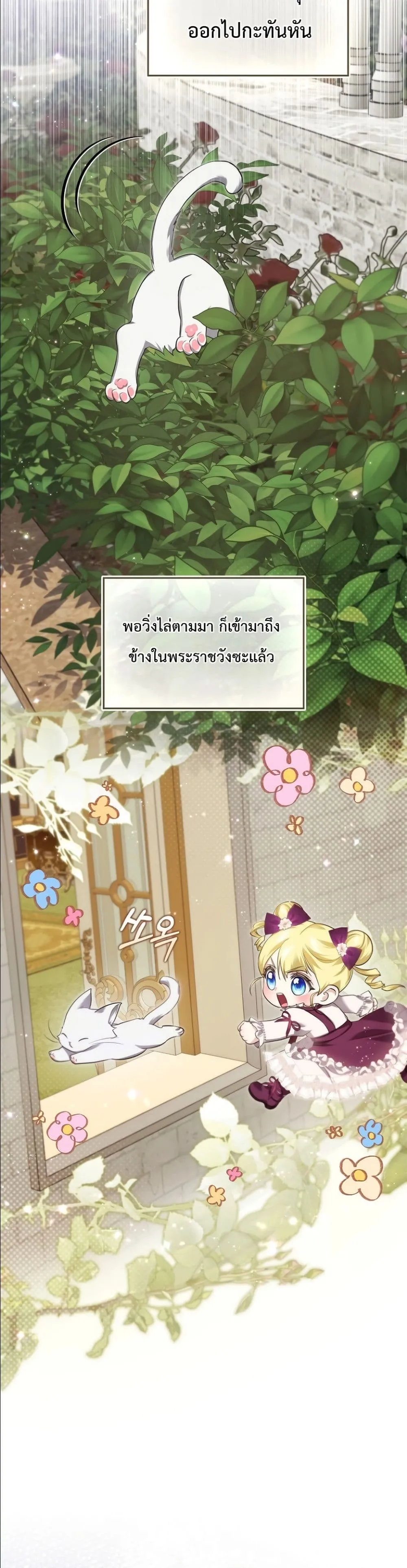 Manga-lc-com อ่านมังงะ อ่านการ์ตูน ออนไลน์ ฟรี I Am the 5-Year-Old Spy Who Kidnapped the Villain ตอนที่ 1 2 3 4 5 6 7 8 9 10 11 12 13 14 ฟรี ไม่มีโฆษณา Manga-lc - อ่าน มังงะ อ่าน การ์ตูน ออนไลน์ อ่านมังงะ ฟรี