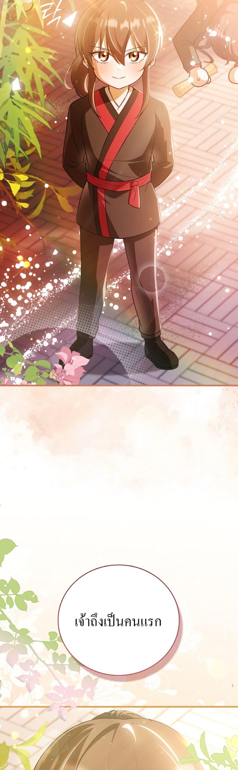 Manga-lc-com อ่านมังงะ อ่านการ์ตูน ออนไลน์ ฟรี I Became The Youngest Disciple of The Mount Hua Sect ตอนที่ 1 2 3 4 5 6 7 8 9 10 11 12 13 14 ฟรี ไม่มีโฆษณา Manga-lc - อ่าน มังงะ อ่าน การ์ตูน ออนไลน์ อ่านมังงะ ฟรี