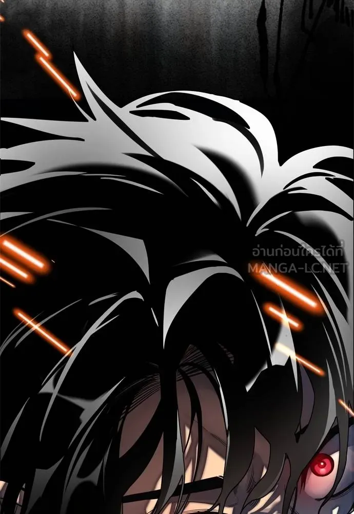 ยมราชลงทัณฑ์ ตอนที่ 55 รูปที่ 285