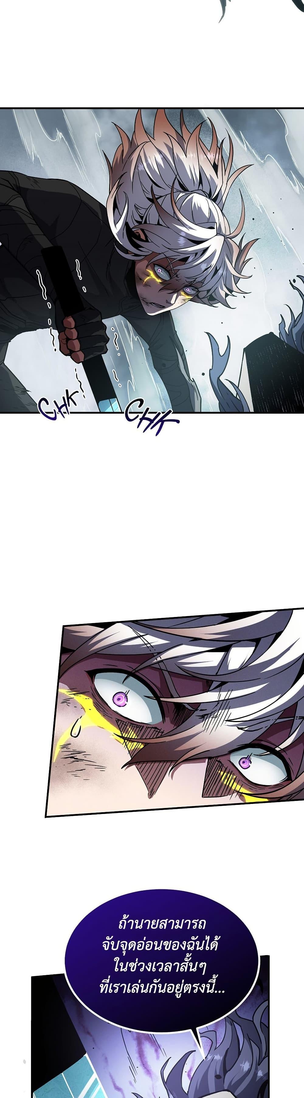 Manga-lc-com อ่านมังงะ อ่านการ์ตูน ออนไลน์ ฟรี The Beginning After the End ตอนที่ 1 2 3 4 5 6 7 8 9 10 11 12 13 14 ฟรี ไม่มีโฆษณา Manga-lc - อ่าน มังงะ อ่าน การ์ตูน ออนไลน์ อ่านมังงะ ฟรี