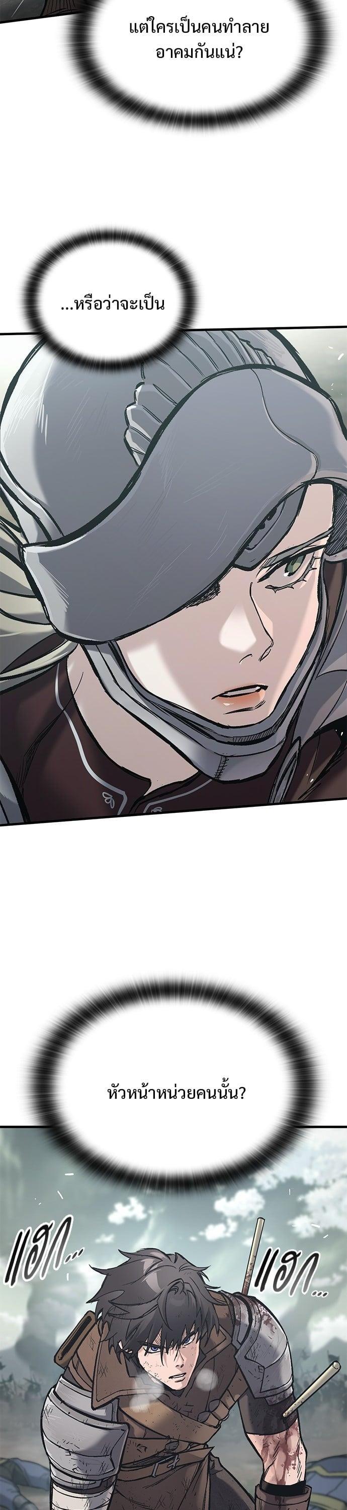 Manga-lc-com อ่านมังงะ อ่านการ์ตูน ออนไลน์ ฟรี Eternally Regressing Knight ตอนที่ 1 2 3 4 5 6 7 8 9 10 11 12 13 14 ฟรี ไม่มีโฆษณา Manga-lc - อ่าน มังงะ อ่าน การ์ตูน ออนไลน์ อ่านมังงะ ฟรี