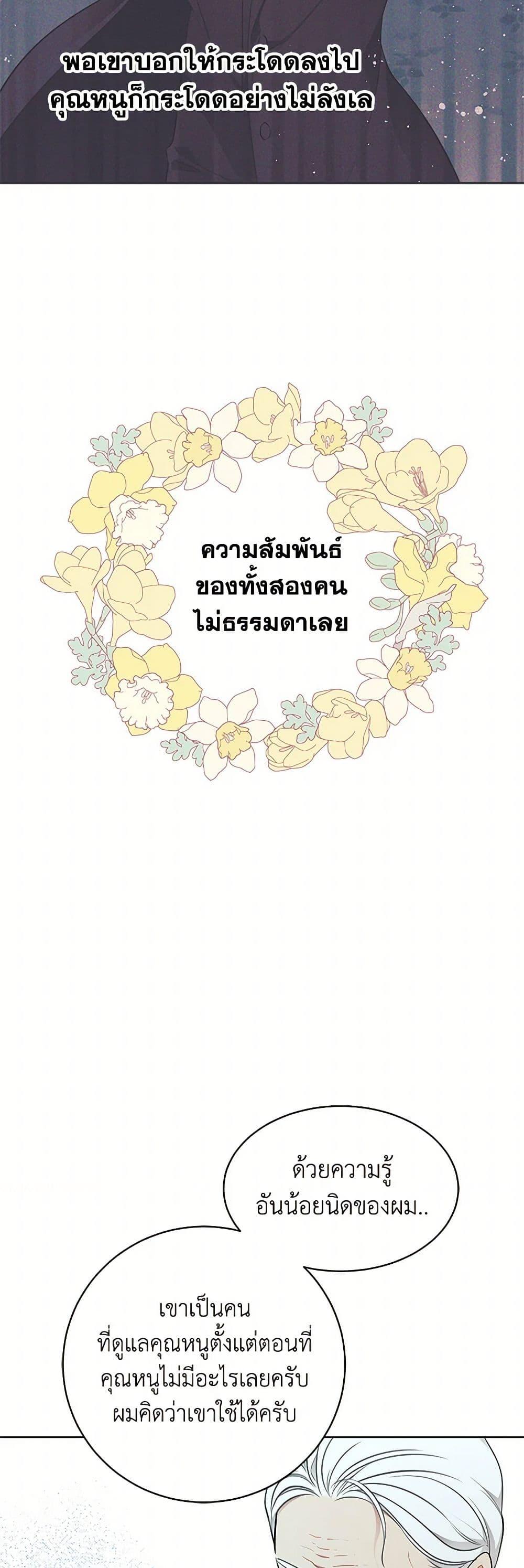 Manga-lc-com อ่านมังงะ อ่านการ์ตูน ออนไลน์ ฟรี The Detective Of Muiella ตอนที่ 1 2 3 4 5 6 7 8 9 10 11 12 13 14 ฟรี ไม่มีโฆษณา Manga-lc - อ่าน มังงะ อ่าน การ์ตูน ออนไลน์ อ่านมังงะ ฟรี