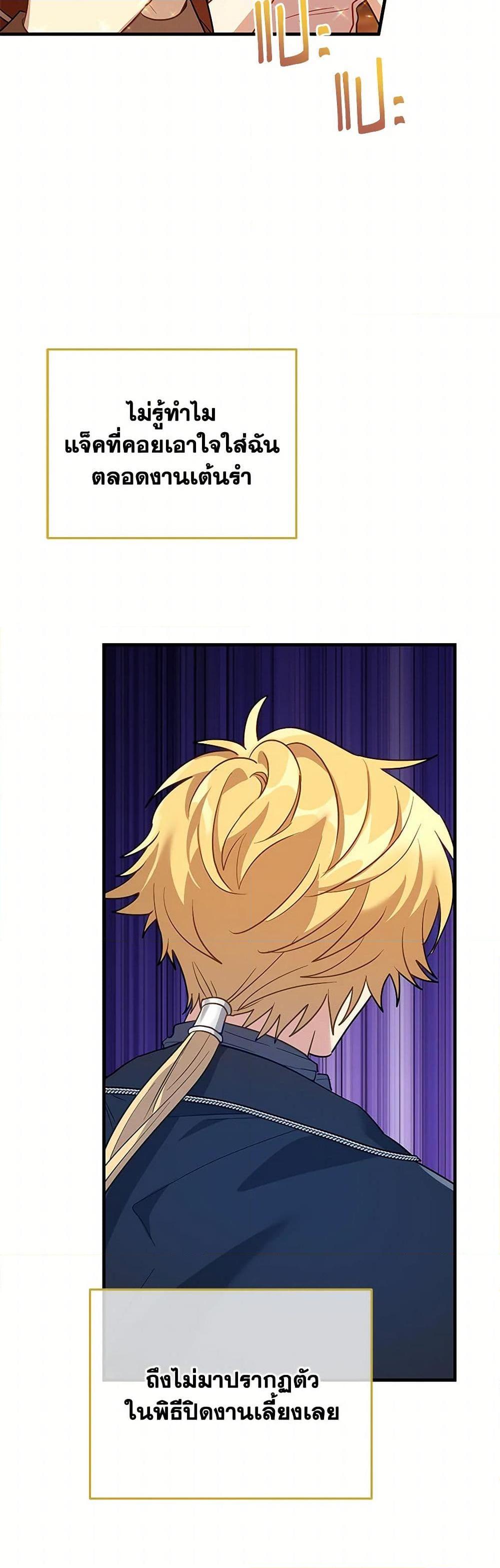 Manga-lc-com อ่านมังงะ อ่านการ์ตูน ออนไลน์ ฟรี The Baby Saint Wants to Destroy the World! ตอนที่ 1 2 3 4 5 6 7 8 9 10 11 12 13 14 ฟรี ไม่มีโฆษณา Manga-lc - อ่าน มังงะ อ่าน การ์ตูน ออนไลน์ อ่านมังงะ ฟรี