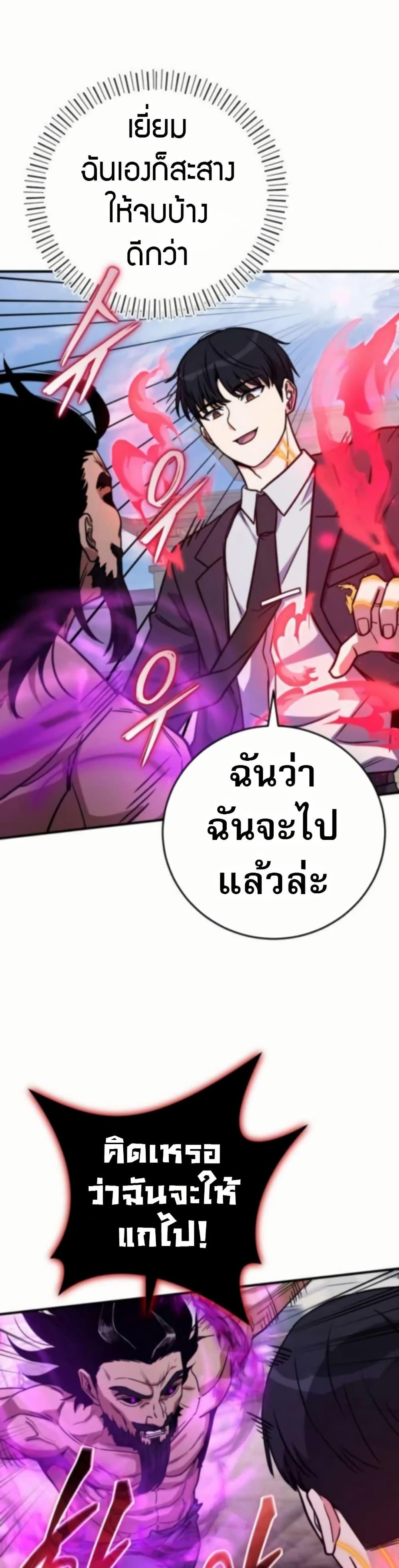 Manga-lc-com อ่านมังงะ อ่านการ์ตูน ออนไลน์ ฟรี The Support Ate it All ตอนที่ 1 2 3 4 5 6 7 8 9 10 11 12 13 14 ฟรี ไม่มีโฆษณา Manga-lc - อ่าน มังงะ อ่าน การ์ตูน ออนไลน์ อ่านมังงะ ฟรี