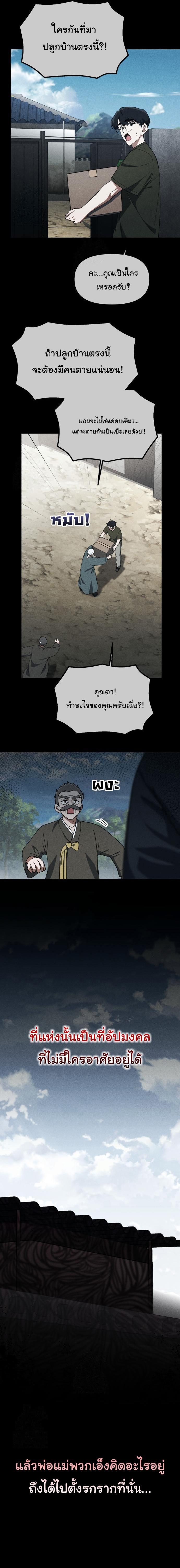 Manga-lc-com อ่านมังงะ อ่านการ์ตูน ออนไลน์ ฟรี The Genius Wants to be Ordinary! ตอนที่ 1 2 3 4 5 6 7 8 9 10 11 12 13 14 ฟรี ไม่มีโฆษณา Manga-lc - อ่าน มังงะ อ่าน การ์ตูน ออนไลน์ อ่านมังงะ ฟรี