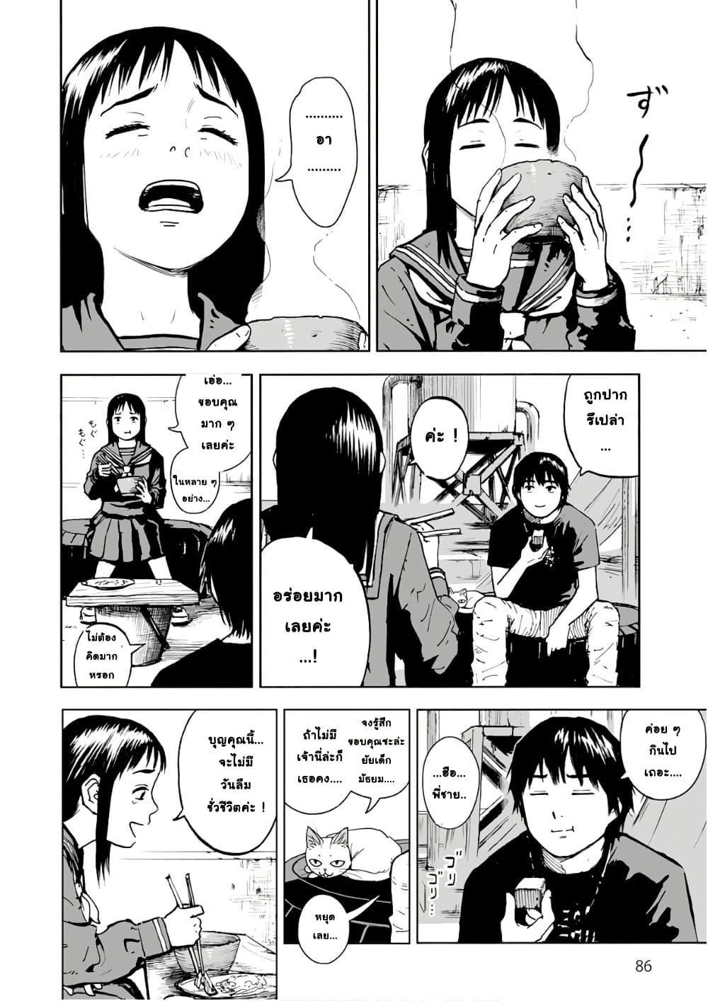 Manga-lc-com อ่านมังงะ อ่านการ์ตูน ออนไลน์ ฟรี Black Grotesque ตอนที่ 1 2 3 4 5 6 7 8 9 10 11 12 13 14 ฟรี ไม่มีโฆษณา Manga-lc - อ่าน มังงะ อ่าน การ์ตูน ออนไลน์ อ่านมังงะ ฟรี