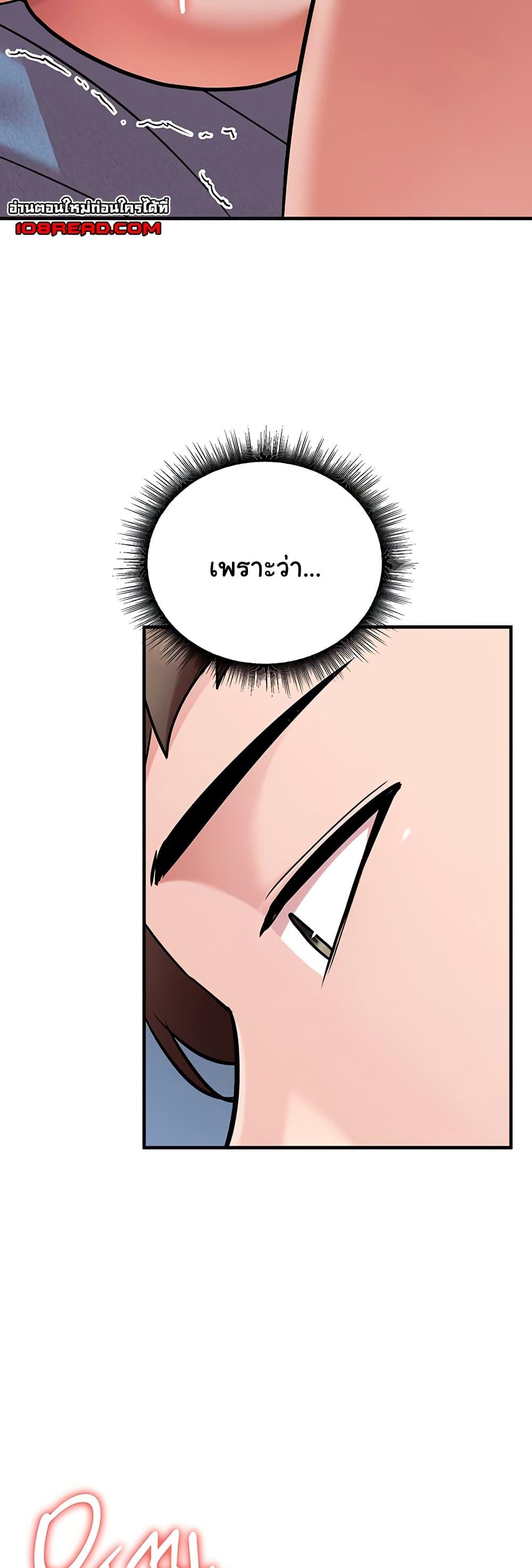 Doujin-Lc- อ่าน โดจิน มังฮวา เกาหลี ญี่ปุ่น จีน แปลไทย The Warrior Dissatisfied with Everyone ตอนที่ 1 2 3 4 5 6 7 8 9 10 11 12 13 14 ฟรี ไม่มีโฆษณา อ่าน โดจิน Manhwa เกาหลี ญี่ปุ่น จีน เรามีครบ คัดมาให้เน้นๆ โดจิน 18+ รับประกันความฟินโดย  Doujin Lc