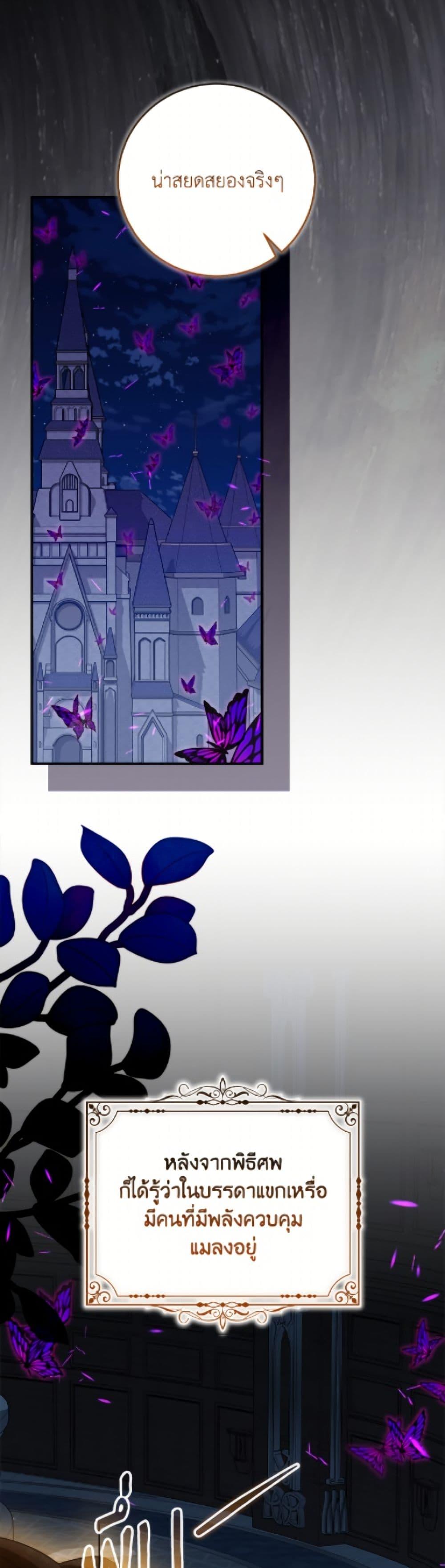 Manga-lc-com อ่านมังงะ อ่านการ์ตูน ออนไลน์ ฟรี Baby Pharmacist Princess ตอนที่ 1 2 3 4 5 6 7 8 9 10 11 12 13 14 ฟรี ไม่มีโฆษณา Manga-lc - อ่าน มังงะ อ่าน การ์ตูน ออนไลน์ อ่านมังงะ ฟรี