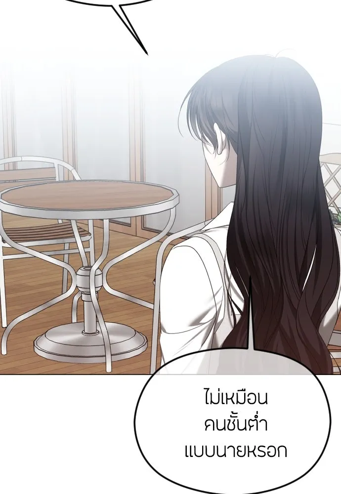 วิธีหนีตายจากนิยายโรคจิต ตอนที่ 54 รูปที่ 29