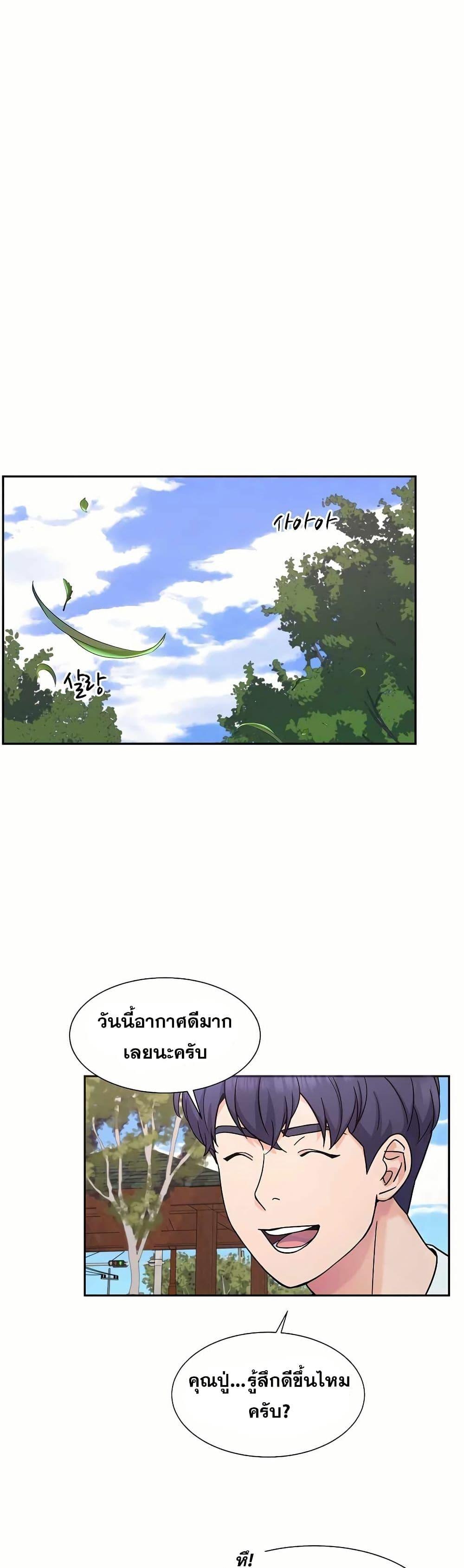 Manga-lc-com อ่านมังงะ อ่านการ์ตูน ออนไลน์ ฟรี Return of the Max-Level Doctor ตอนที่ 1 2 3 4 5 6 7 8 9 10 11 12 13 14 ฟรี ไม่มีโฆษณา Manga-lc - อ่าน มังงะ อ่าน การ์ตูน ออนไลน์ อ่านมังงะ ฟรี