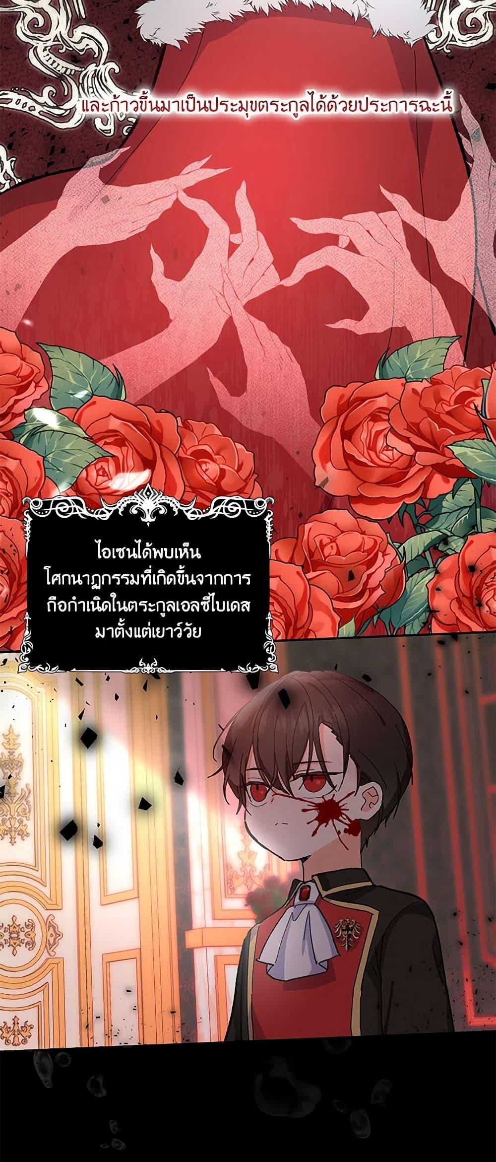 Manga-lc-com อ่านมังงะ อ่านการ์ตูน ออนไลน์ ฟรี Our Little Empress ตอนที่ 1 2 3 4 5 6 7 8 9 10 11 12 13 14 ฟรี ไม่มีโฆษณา Manga-lc - อ่าน มังงะ อ่าน การ์ตูน ออนไลน์ อ่านมังงะ ฟรี