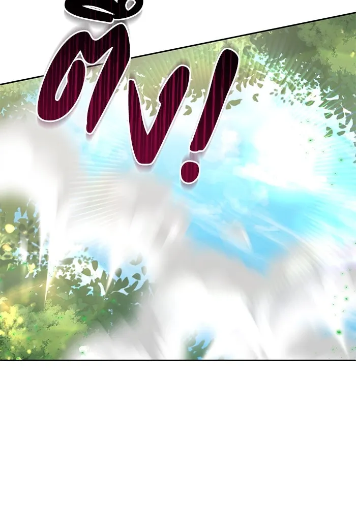 อยู่ดี ๆ ก็มีนางเอกนิยายเป็นเพื่อนบ้าน ตอนที่ 1 รูปที่ 2