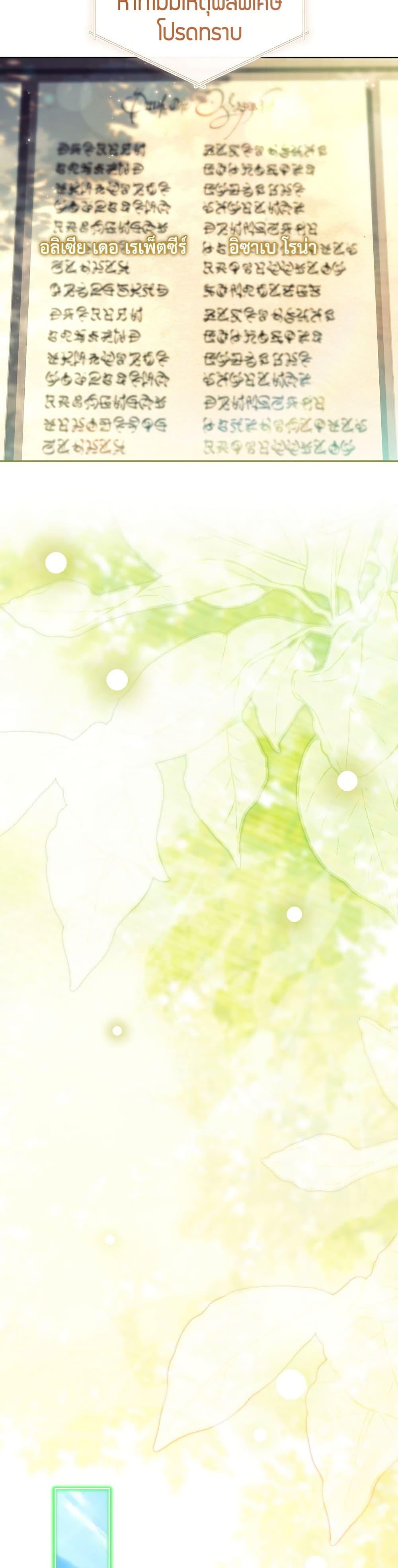 Manga-lc-com อ่านมังงะ อ่านการ์ตูน ออนไลน์ ฟรี The Father and the Daughter ตอนที่ 1 2 3 4 5 6 7 8 9 10 11 12 13 14 ฟรี ไม่มีโฆษณา Manga-lc - อ่าน มังงะ อ่าน การ์ตูน ออนไลน์ อ่านมังงะ ฟรี