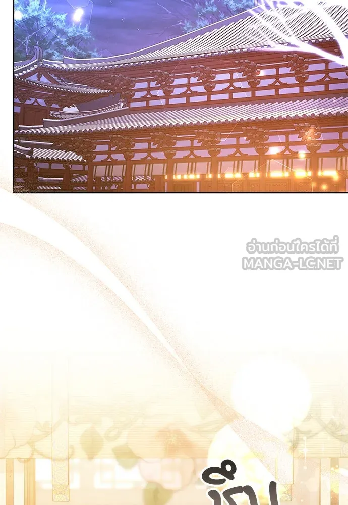 ข้าเนี่ยนะเป็นพระสนม ตอนที่ 71 ควรแลกความลับกันหรือไม่ รูปที่ 99