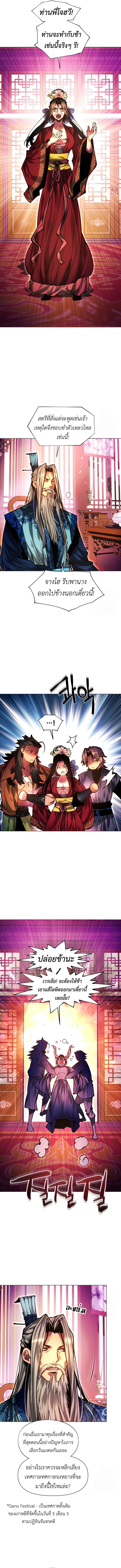 Manga-lc-com อ่านมังงะ อ่านการ์ตูน ออนไลน์ ฟรี A Modern Man Who Got Transmigrated Into the Murim World ตอนที่ 1 2 3 4 5 6 7 8 9 10 11 12 13 14 ฟรี ไม่มีโฆษณา Manga-lc - อ่าน มังงะ อ่าน การ์ตูน ออนไลน์ อ่านมังงะ ฟรี