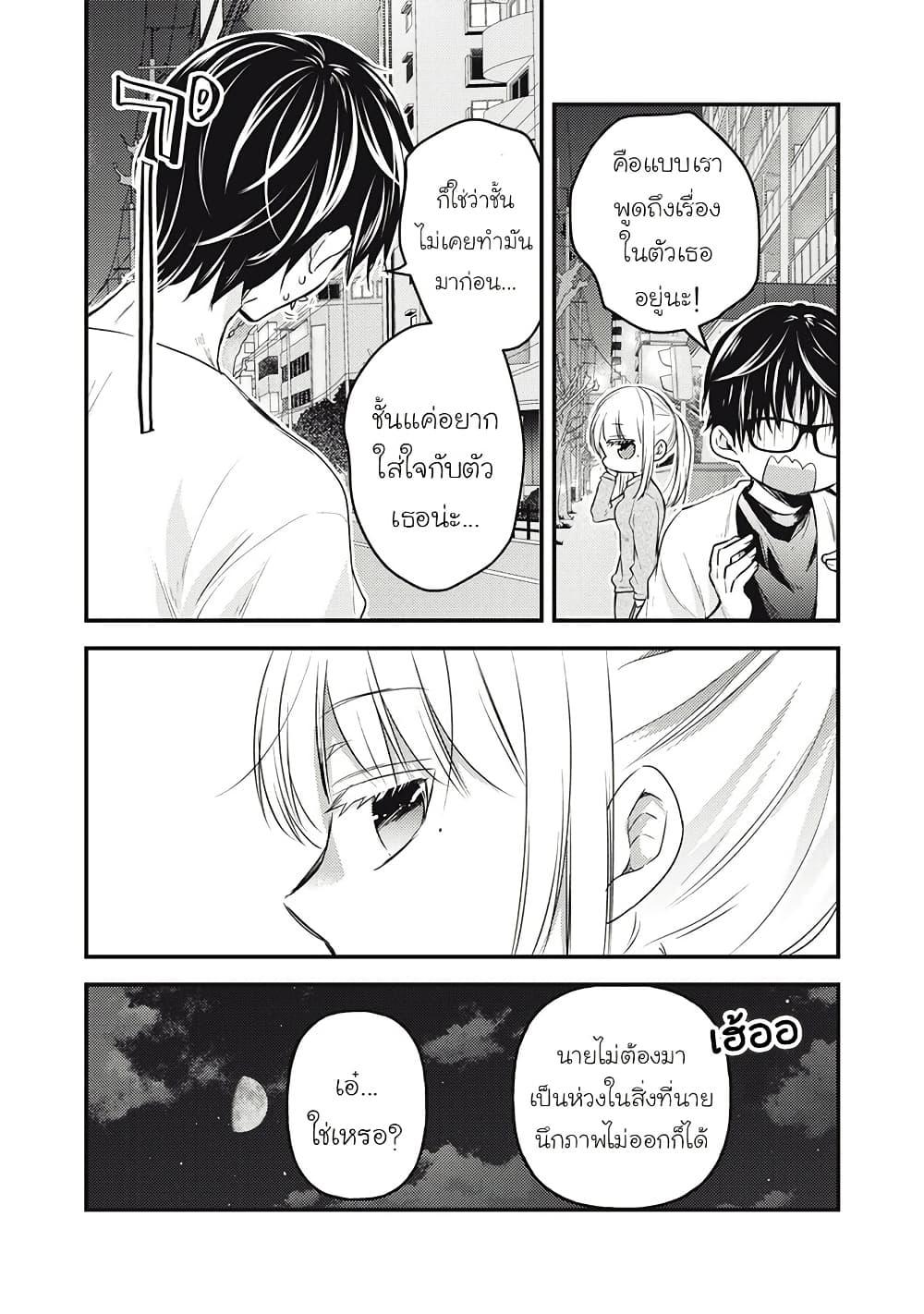 Manga-lc-com อ่านมังงะ อ่านการ์ตูน ออนไลน์ ฟรี Mijuku na Futari de Gozaimasu ga ตอนที่ 1 2 3 4 5 6 7 8 9 10 11 12 13 14 ฟรี ไม่มีโฆษณา Manga-lc - อ่าน มังงะ อ่าน การ์ตูน ออนไลน์ อ่านมังงะ ฟรี