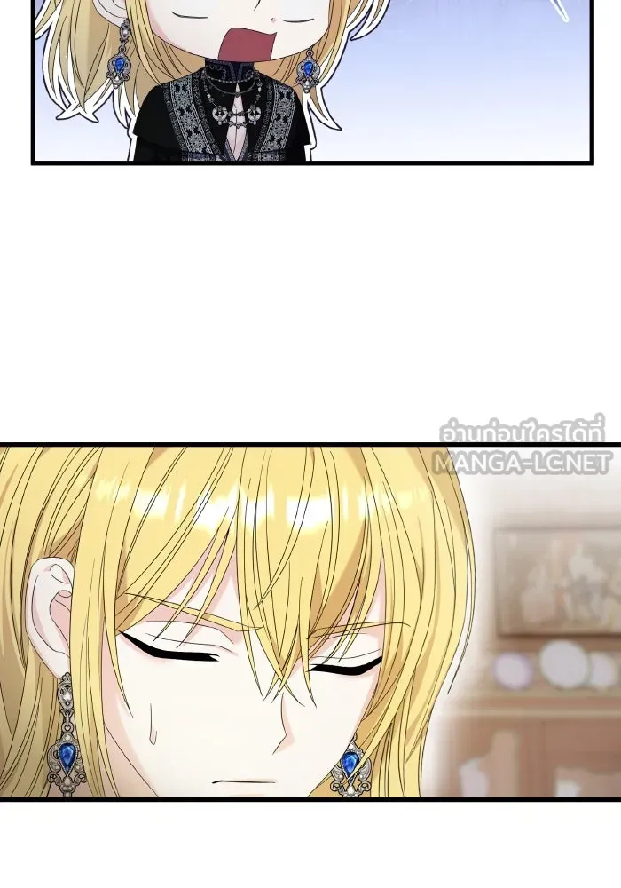 ทำแบบนี้ไม่ได้เพคะ องค์ชาย ตอนที่ 17 รูปที่ 78