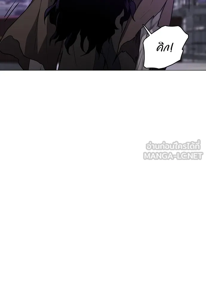 JAKDU ตอนที่ 33 รูปที่ 150