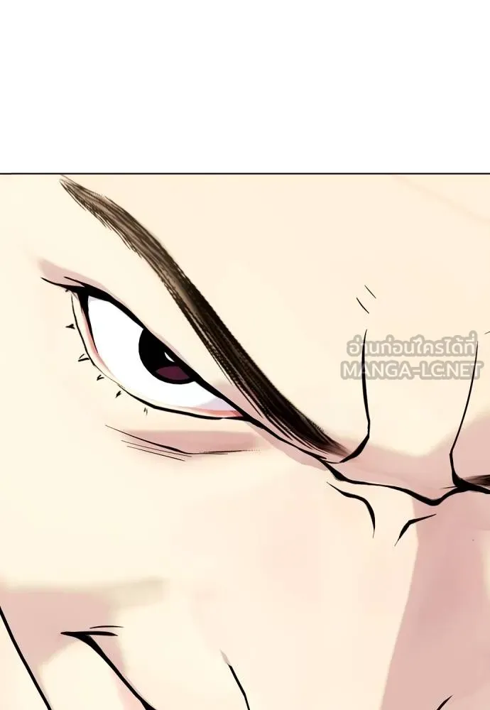 หมาหัวเน่า ตอนที่ 113 รูปที่ 153